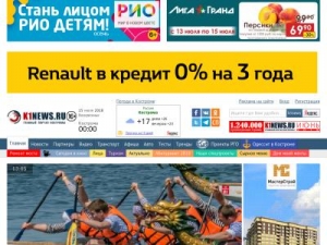Скриншот главной страницы сайта k1news.ru