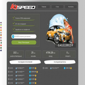 Скриншот главной страницы сайта k1speed.fun