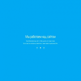 Скриншот главной страницы сайта k2.cloud