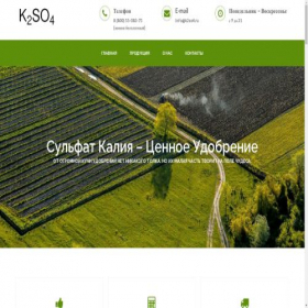 Скриншот главной страницы сайта k2so4.ru