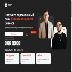 Скриншот главной страницы сайта ka-brand.ru