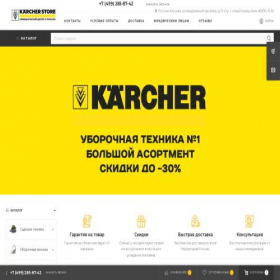 Скриншот главной страницы сайта ka-cleaning.com