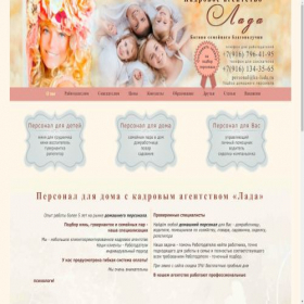 Скриншот главной страницы сайта ka-lada.ru