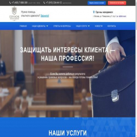 Скриншот главной страницы сайта ka-soglasie.ru