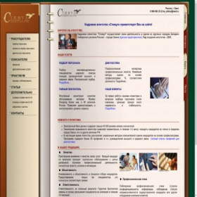 Скриншот главной страницы сайта ka-stimul.ru