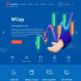 Скриншот главной страницы сайта ka.wforex.biz