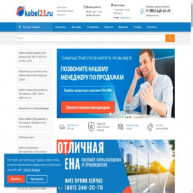 Скриншот главной страницы сайта kabel23.ru