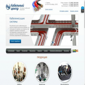 Скриншот главной страницы сайта kabel72.ru