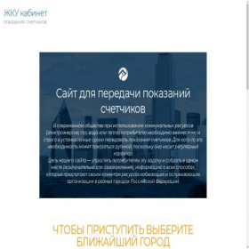 Скриншот главной страницы сайта kabinet.expert