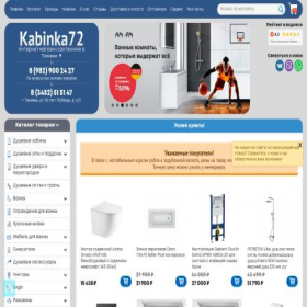 Скриншот главной страницы сайта kabinka72.ru