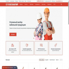 Скриншот главной страницы сайта kabmir.ru