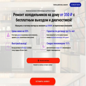 Скриншот главной страницы сайта kachestvenny-remont-bt.ru