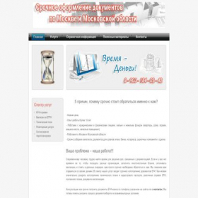Скриншот главной страницы сайта kadastr-bti.ru