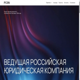 Скриншот главной страницы сайта kadastr-plan.ru