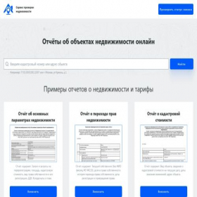 Скриншот главной страницы сайта kadastrrus.com