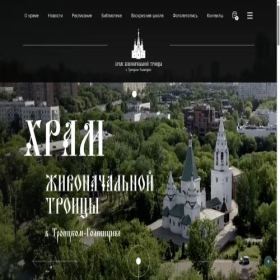 Скриншот главной страницы сайта kadilo.info