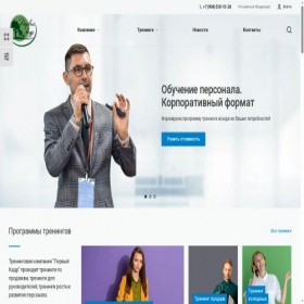 Скриншот главной страницы сайта kadr1.ru