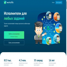 Скриншот главной страницы сайта kadrout.ru