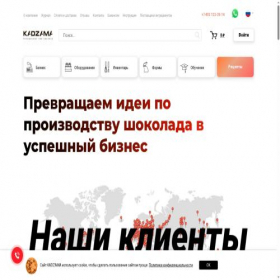 Скриншот главной страницы сайта kadzama.ru