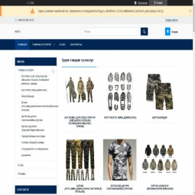 Скриншот главной страницы сайта kaf1.com.ua