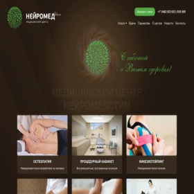 Скриншот главной страницы сайта kafe-kapriz.ru
