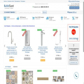 Скриншот главной страницы сайта kafelsant.com.ua