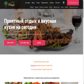 Скриншот главной страницы сайта kaferosha.ru