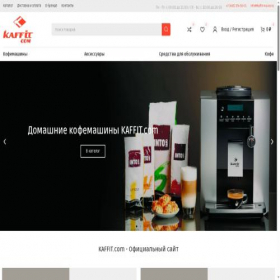 Скриншот главной страницы сайта kaffit-russia.ru