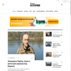 Скриншот главной страницы сайта kagavisti.com