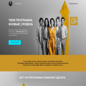 Скриншот главной страницы сайта kairosnetwork.ru