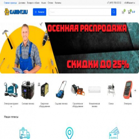 Скриншот главной страницы сайта kaisent.ru
