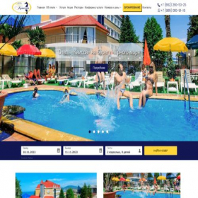 Скриншот главной страницы сайта kaissa-hotel.ru