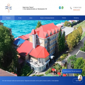 Скриншот главной страницы сайта kaissa.ru