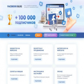 Скриншот главной страницы сайта kak-book.ru