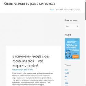 Скриншот главной страницы сайта kakpedia.org