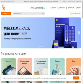 Скриншот главной страницы сайта kaktys.pixlpark.ru