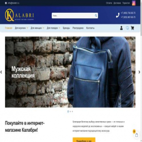 Скриншот главной страницы сайта kalabri.ru
