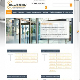 Скриншот главной страницы сайта kalashnikov.shop