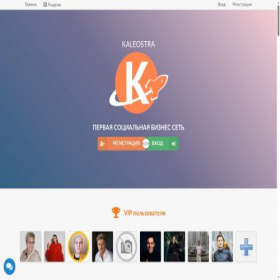 Скриншот главной страницы сайта kaleostra.biz