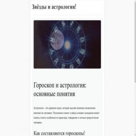 Скриншот главной страницы сайта kaleulnusarkp.ru