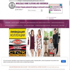Скриншот главной страницы сайта kalicatekstil.ru