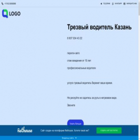 Скриншот главной страницы сайта kalin4yl.nethouse.ru