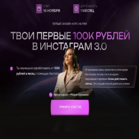 Скриншот главной страницы сайта kalininamariya.online