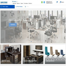 Скриншот главной страницы сайта kaliningrad.office-plus.ru
