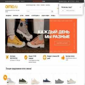 Скриншот главной страницы сайта kaliningrad.oimio.ru
