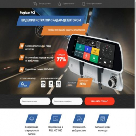 Скриншот главной страницы сайта kalitron.ru