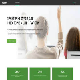 Скриншот главной страницы сайта kalizma.ru