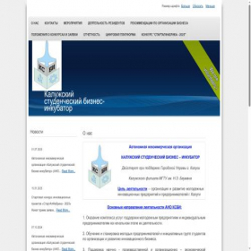 Скриншот главной страницы сайта kaluga-sbi.ru