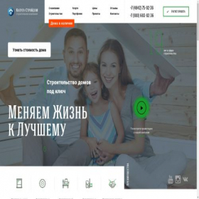 Скриншот главной страницы сайта kaluga-stroydom.ru