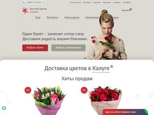 Скриншот главной страницы сайта kaluga.flowers-sib.ru